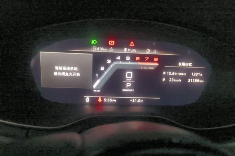 Used Audi A4L 2022 40 TFSI Luxury Dynamic Model Instrument Cluster