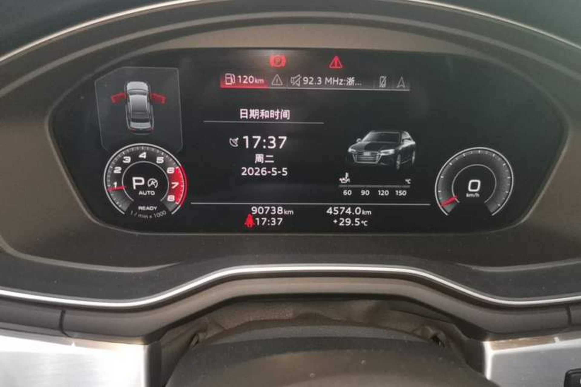 Used Audi A4L 2022 40 TFSI Luxury Dynamic Model Instrument Cluster