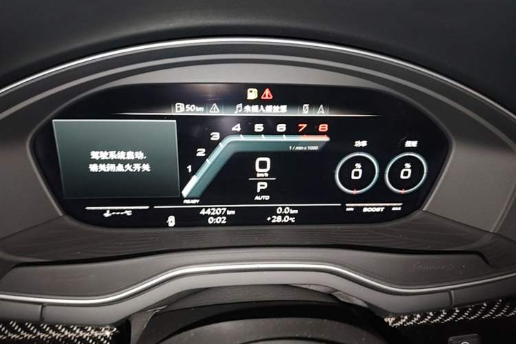 Used Audi A4L 2022 45 TFSI quattro Prestige Dynamic Edition Instrument Cluster