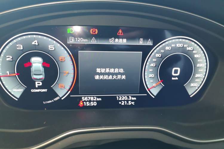 Used Audi A4L 2022 40 TFSI Fashion Dynamic Model Instrument Cluster