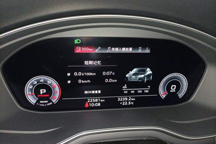 Used Audi A4L 2022 40 TFSI Luxury Dynamic Model Instrument Cluster