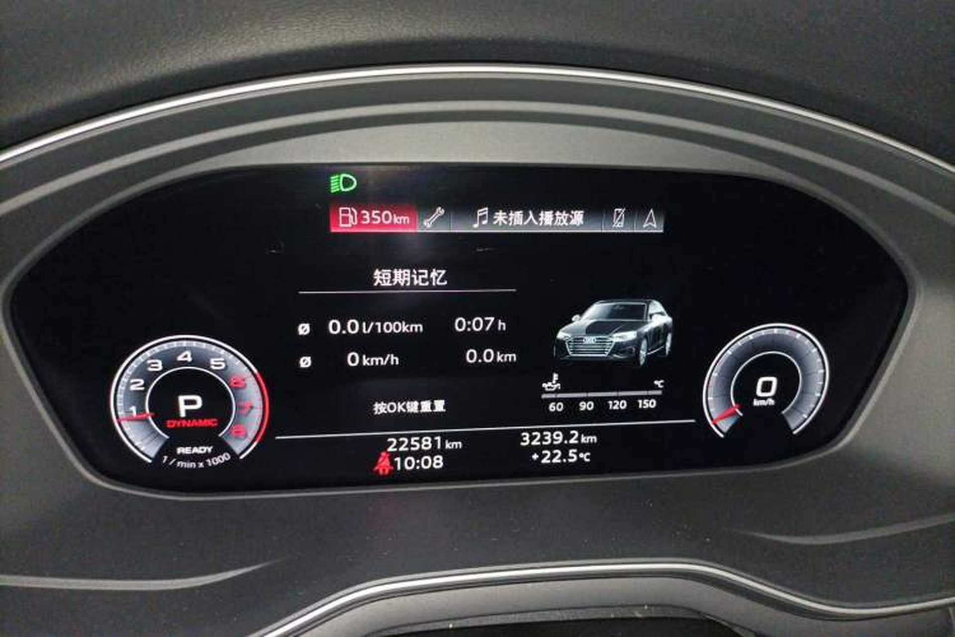 Used Audi A4L 2022 40 TFSI Luxury Dynamic Model Instrument Cluster