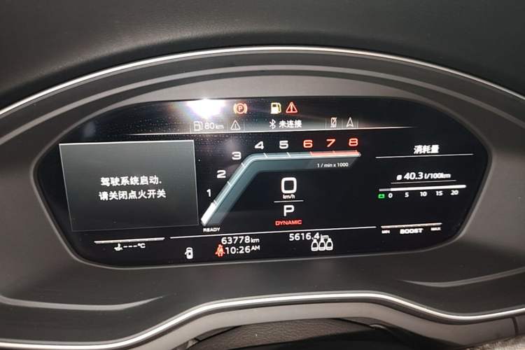 Used Audi A4L 2022 40 TFSI quattro RS Performance Package Instrument Cluster