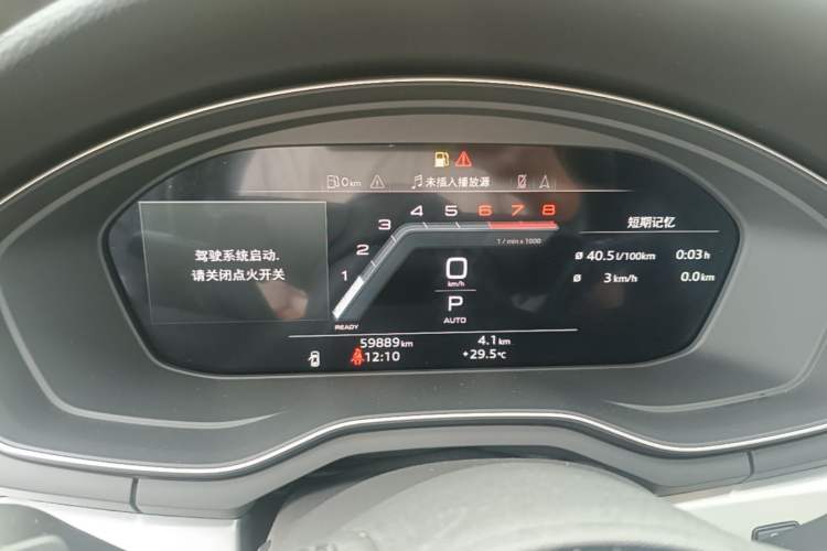 Used Audi A4L 2022 40 TFSI Luxury Dynamic Model Instrument Cluster