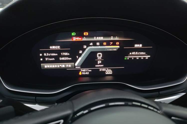Used Audi A4L 2022 40 TFSI Fashion Dynamic Model Instrument Cluster