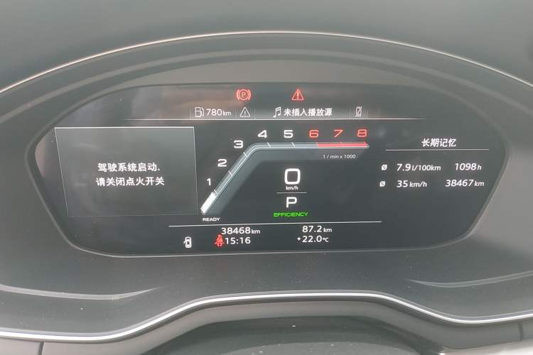 Used Audi A4L 2022 40 TFSI Fashion Dynamic Model Instrument Cluster