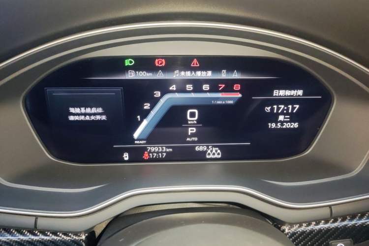 Used Audi A4L 2022 45 TFSI quattro Prestige Dynamic Edition Instrument Cluster