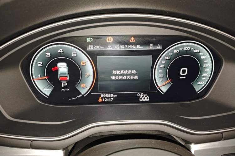 Used Audi A4L 2022 40 TFSI Luxury Dynamic Model Instrument Cluster