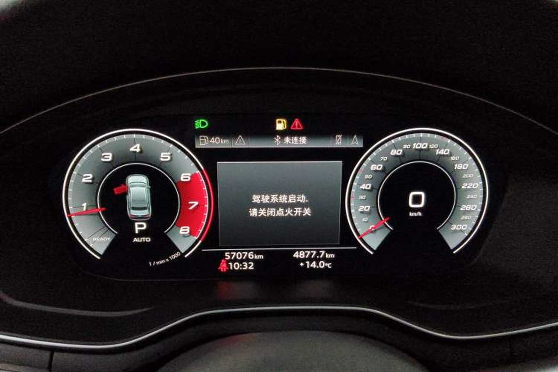 Used Audi A4L 2022 40 TFSI Luxury Dynamic Model Instrument Cluster