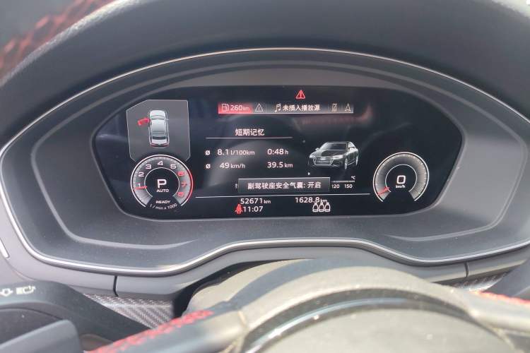 Used Audi A4L 2022 40 TFSI quattro RS Performance Package Instrument Cluster