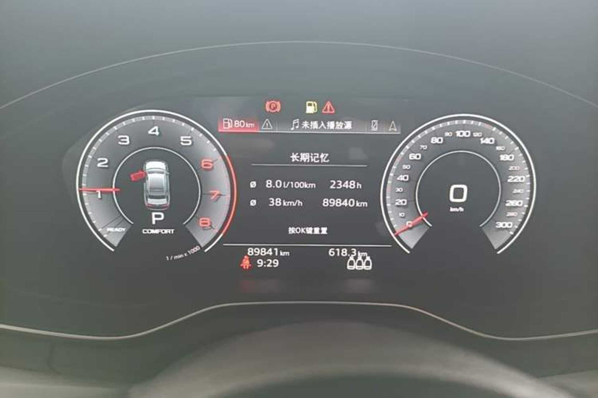 Used Audi A4L 2022 40 TFSI Luxury Dynamic Model Instrument Cluster