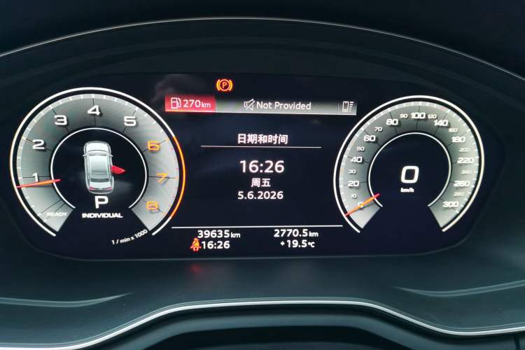 Used Audi A4L 2022 40 TFSI Fashion Dynamic Model Instrument Cluster