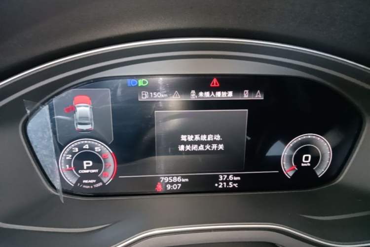Used Audi A4L 2022 40 TFSI Luxury Dynamic Model Instrument Cluster