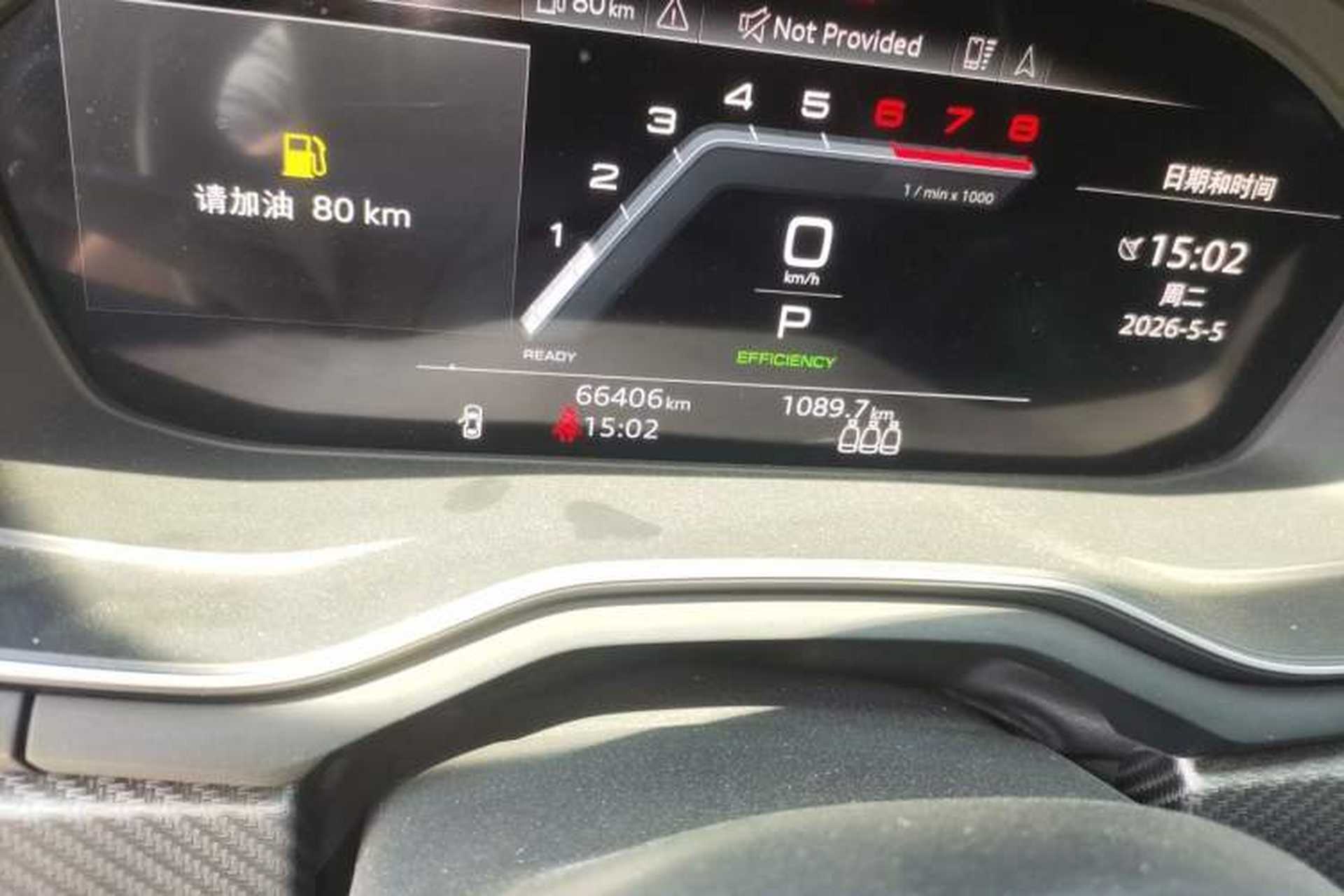 Used Audi A4L 2022 40 TFSI quattro RS Performance Package Odometer Close Up