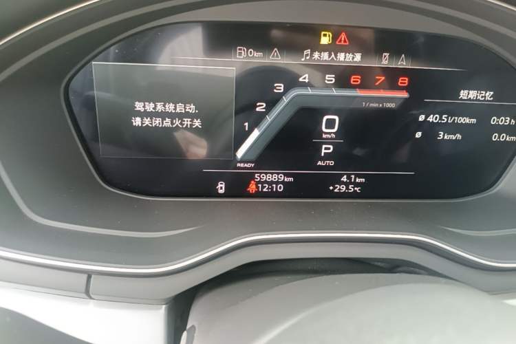 Used Audi A4L 2022 40 TFSI Luxury Dynamic Model Odometer Close Up