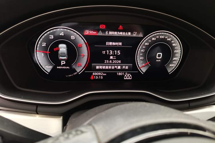 Used Audi A4L 2022 40 TFSI Luxury Dynamic Model Odometer Close Up