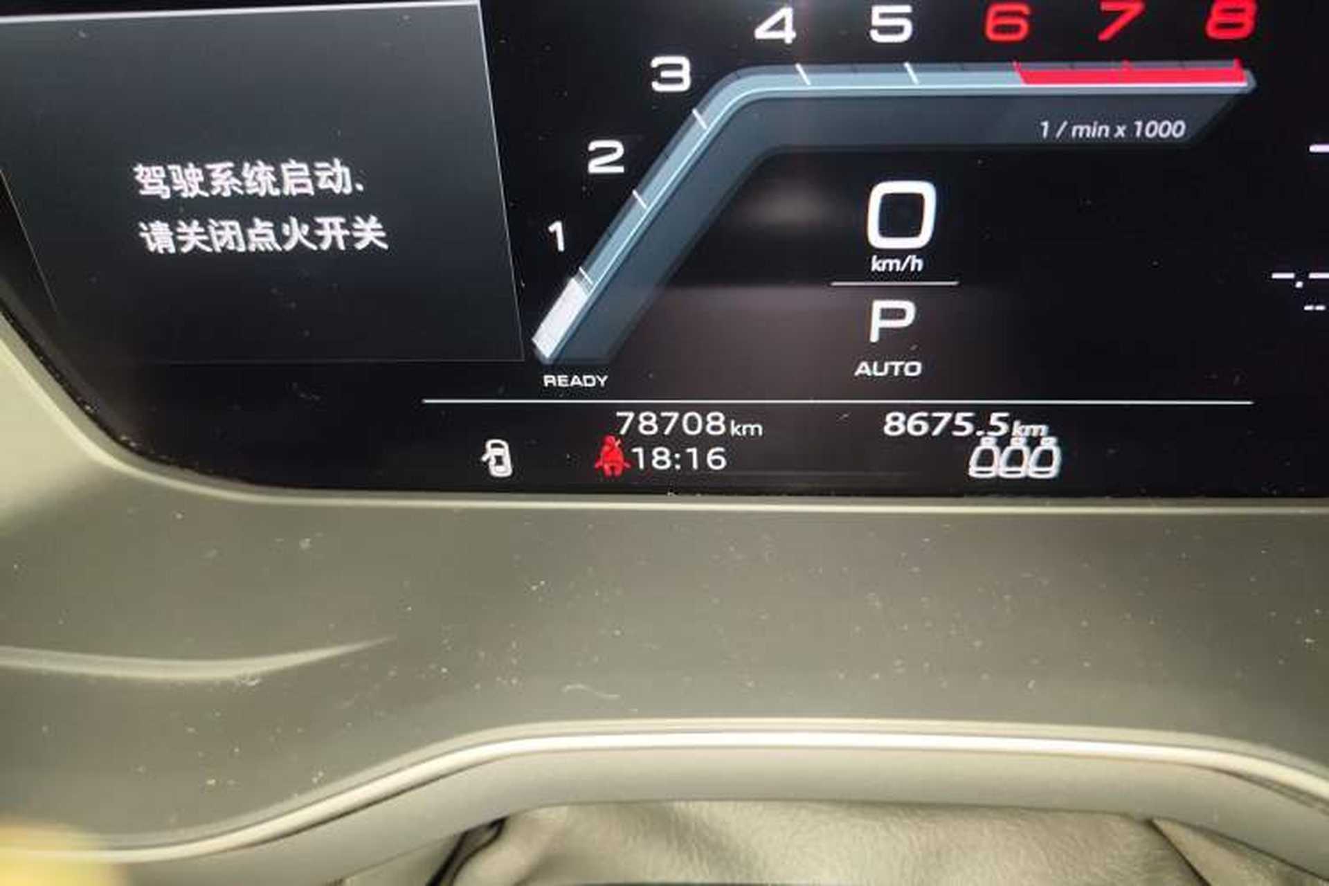 Used Audi A4L 2022 40 TFSI quattro RS Performance Package Odometer Close Up
