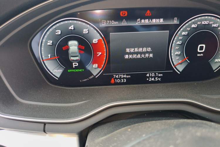 Used Audi A4L 2022 40 TFSI Fashion Dynamic Model Odometer Close Up
