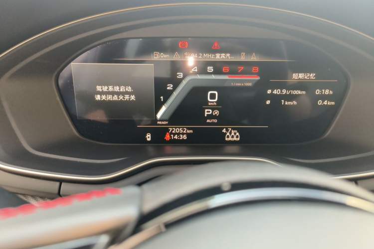 Used Audi A4L 2022 40 TFSI quattro RS Performance Package Instrument Cluster