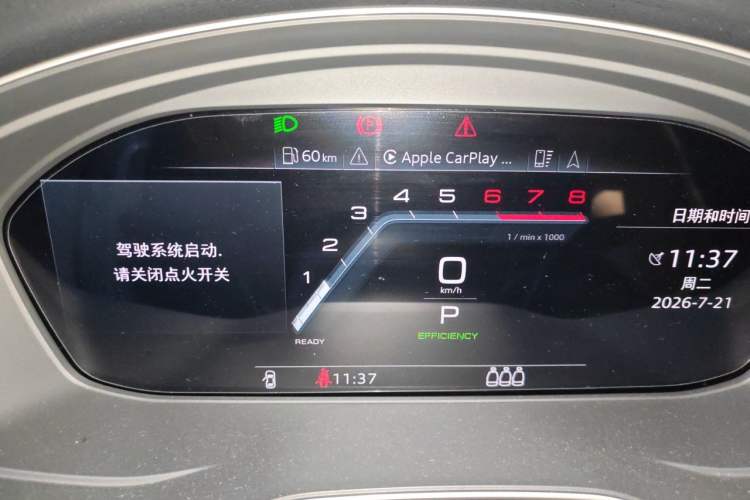 Used Audi A4L 2022 40 TFSI Luxury Dynamic Model Instrument Cluster