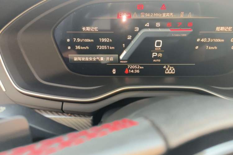 Used Audi A4L 2022 40 TFSI quattro RS Performance Package Odometer Close Up