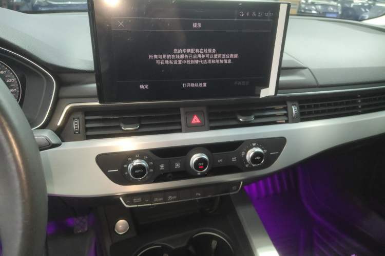 Used Audi A4L 2022 40 TFSI Fashion Dynamic Model Audio And AC Panel