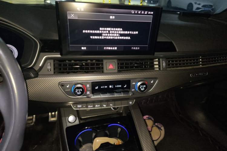 Used Audi A4L 2022 40 TFSI quattro RS Performance Package Audio And AC Panel