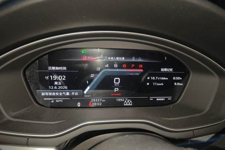 Used Audi A4L 2022 40 TFSI Luxury Dynamic Model Instrument Cluster