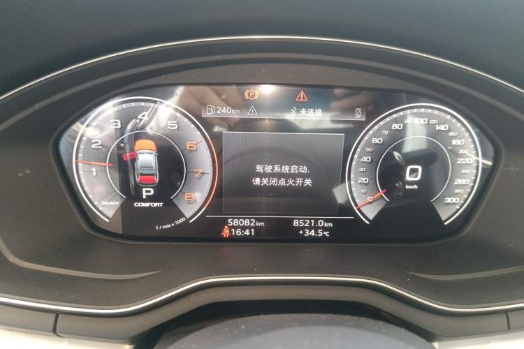 Used Audi A4L 2022 40 TFSI Fashion Dynamic Model Instrument Cluster