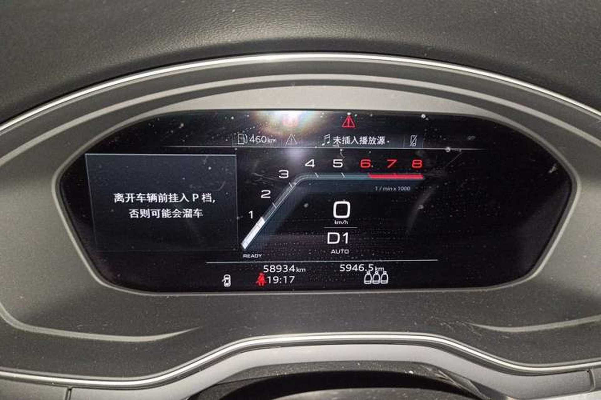 Used Audi A4L 2022 40 TFSI Fashion Dynamic Model Instrument Cluster