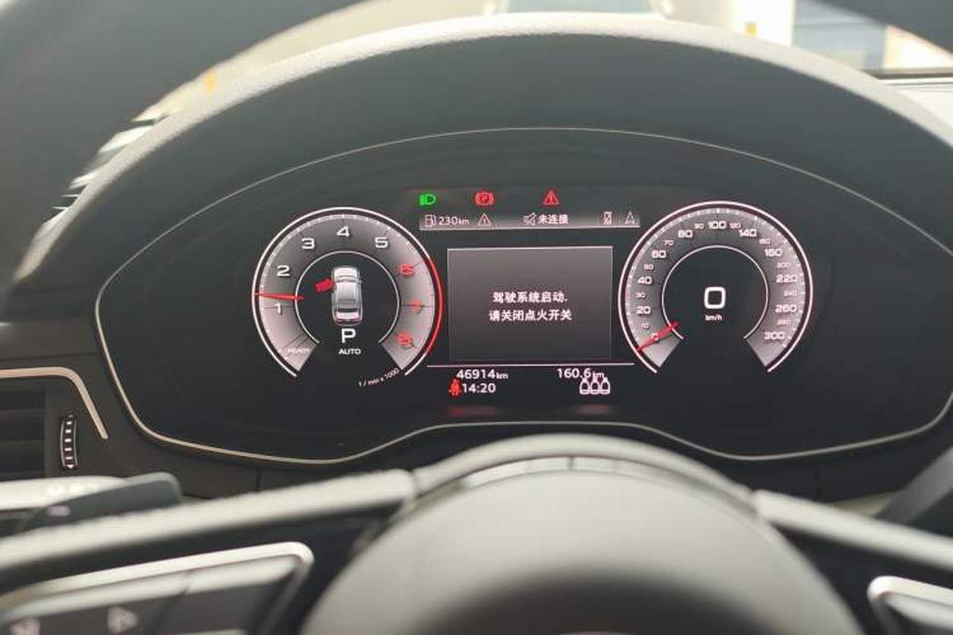 Used Audi A4L 2022 40 TFSI Luxury Dynamic Model Instrument Cluster