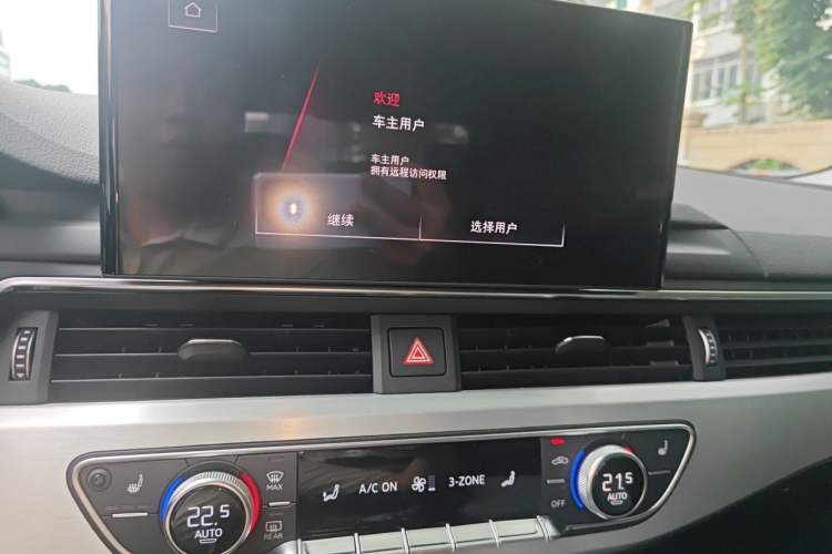 Used Audi A4L 2022 40 TFSI Luxury Dynamic Model Audio And AC Panel