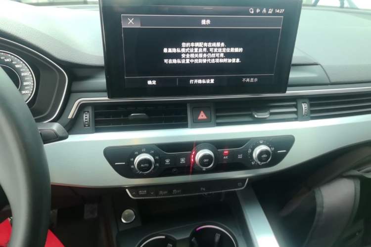 Used Audi A4L 2022 40 TFSI Fashion Dynamic Model Audio And AC Panel