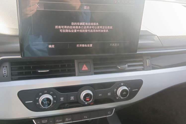 Used Audi A4L 2022 40 TFSI Fashion Dynamic Model Audio And AC Panel
