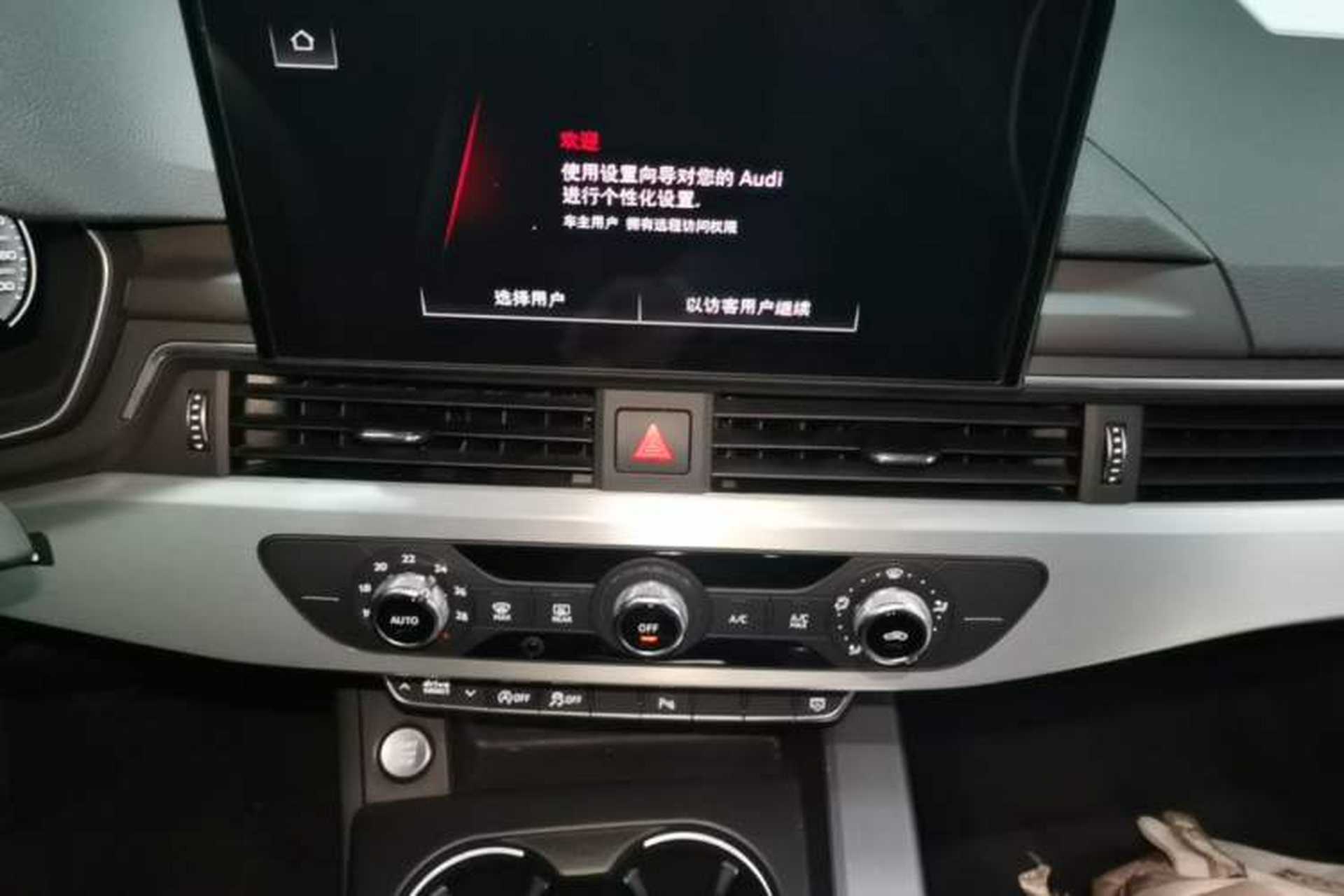 Used Audi A4L 2022 40 TFSI Fashion Dynamic Model Audio And AC Panel