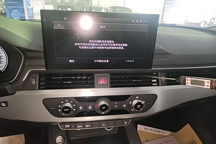 Used Audi A4L 2022 40 TFSI Fashion Dynamic Model Audio And AC Panel
