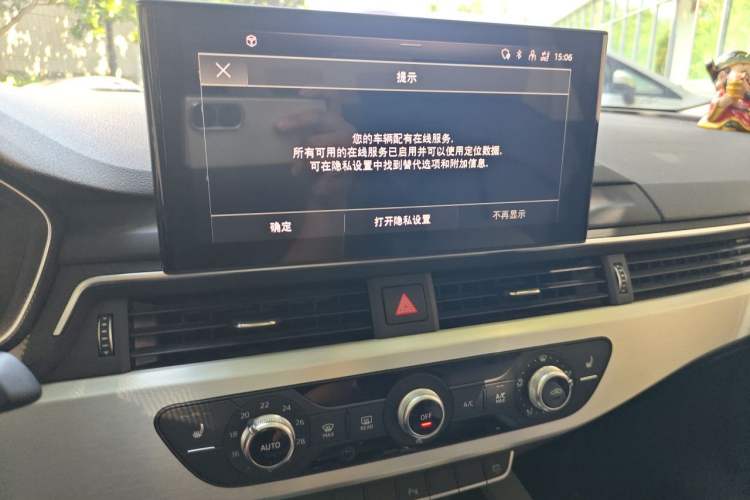 Used Audi A4L 2022 40 TFSI Luxury Dynamic Model Audio And AC Panel