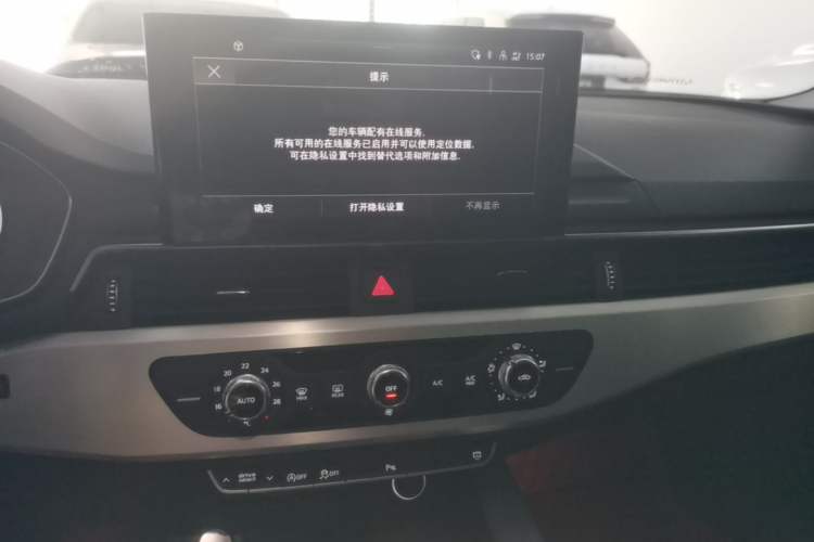 Used Audi A4L 2022 40 TFSI Fashion Dynamic Model Audio And AC Panel