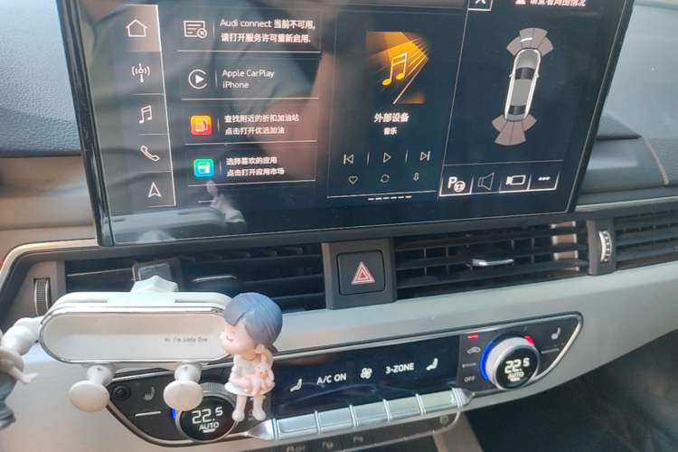 Used Audi A4L 2022 40 TFSI Luxury Dynamic Model Audio And AC Panel