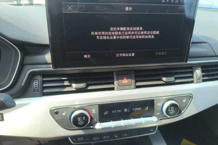 Used Audi A4L 2022 40 TFSI Luxury Dynamic Model Audio And AC Panel