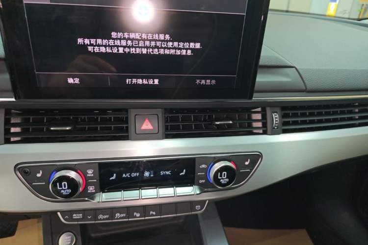 Used Audi A4L 2022 40 TFSI Luxury Dynamic Model Audio And AC Panel