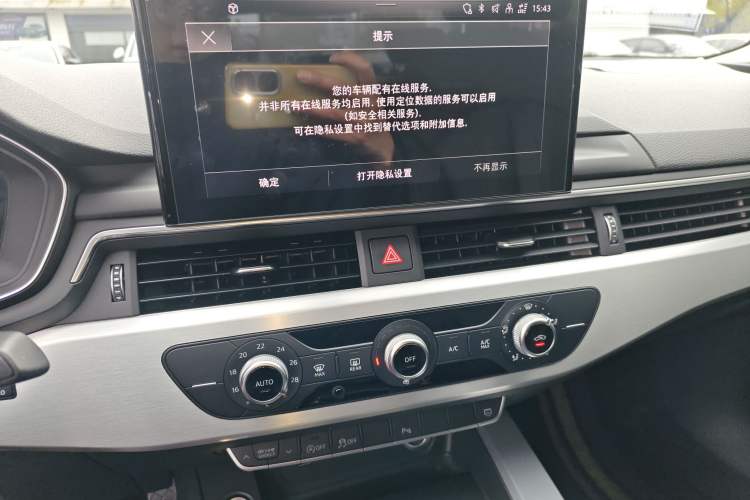 Used Audi A4L 2022 40 TFSI Fashion Dynamic Model Audio And AC Panel