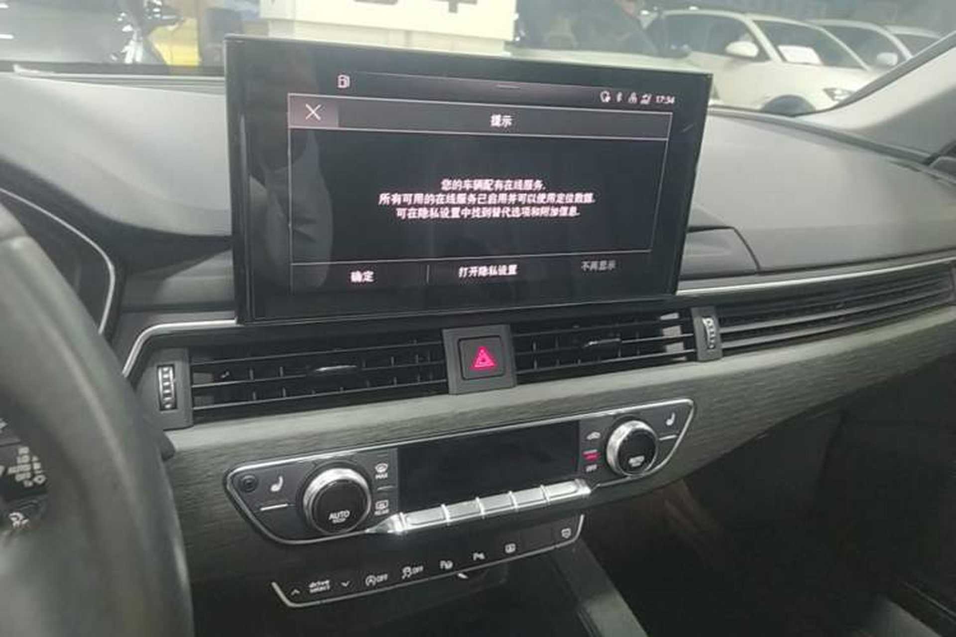 Used Audi A4L 2022 40 TFSI Luxury Prestige Edition Audio And AC Panel