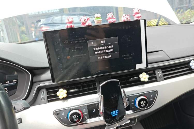 Used Audi A4L 2022 40 TFSI Luxury Dynamic Model Audio And AC Panel