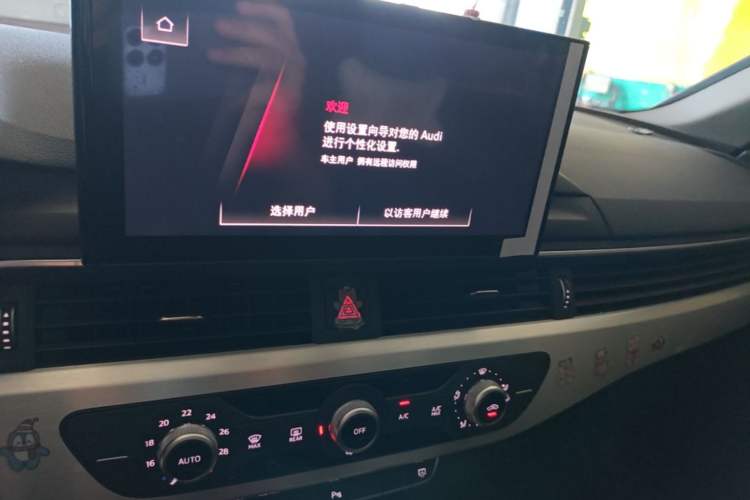 Used Audi A4L 2022 40 TFSI Fashion Dynamic Model Audio And AC Panel