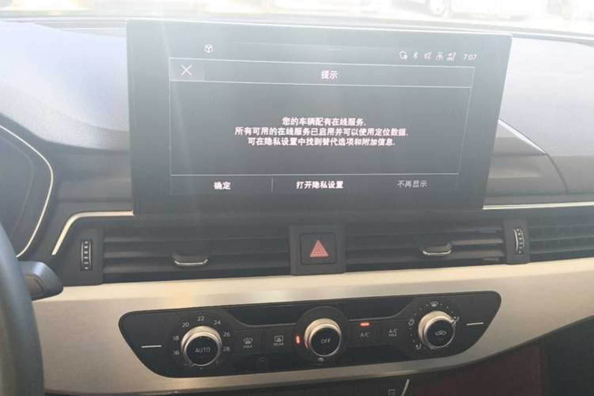 Used Audi A4L 2022 40 TFSI Fashion Dynamic Model Audio And AC Panel
