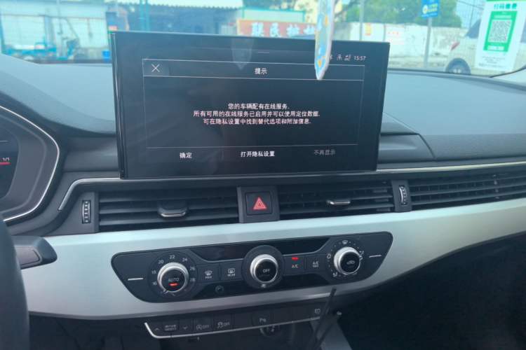 Used Audi A4L 2022 40 TFSI Fashion Dynamic Model Audio And AC Panel