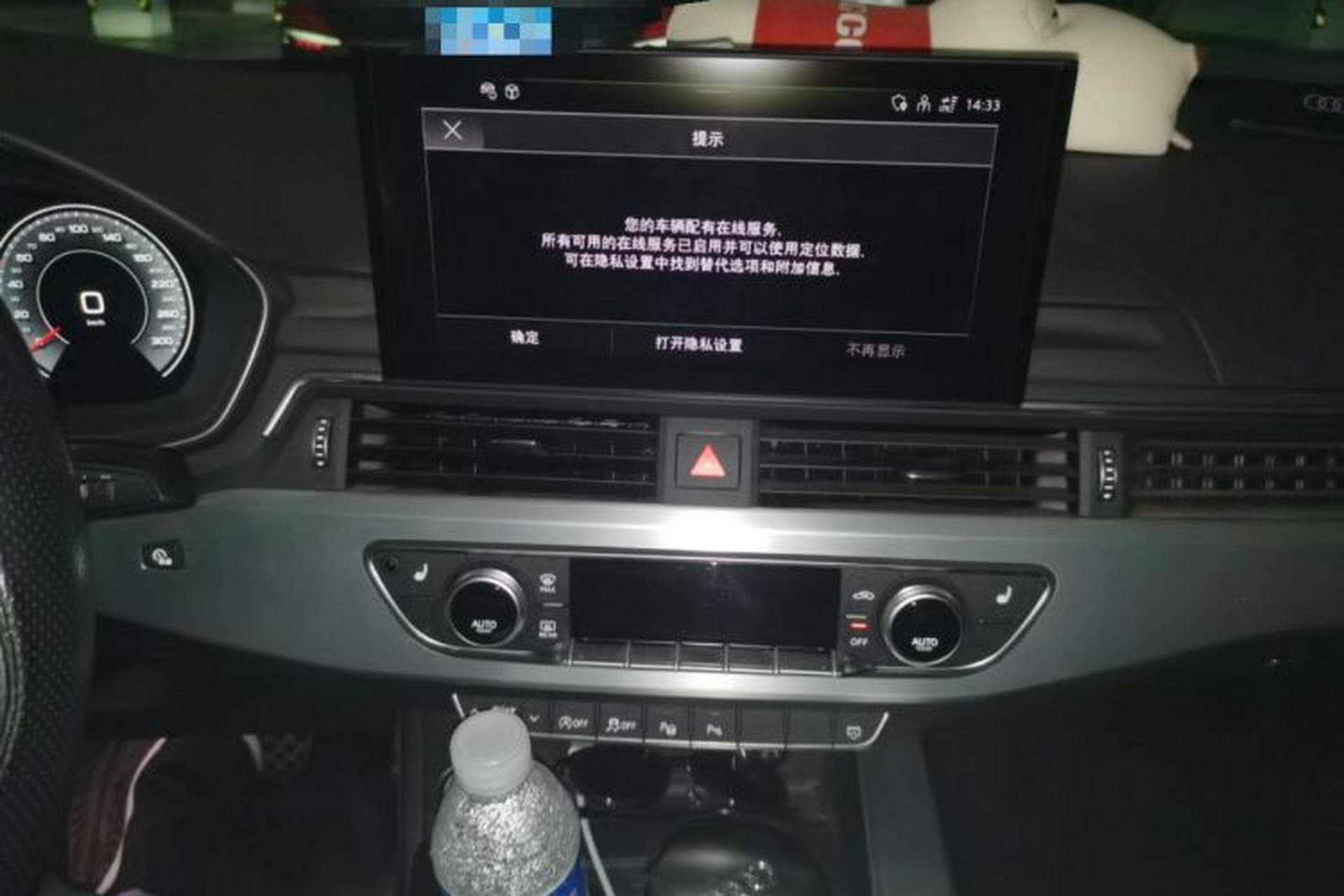 Used Audi A4L 2022 40 TFSI Luxury Dynamic Model Audio And AC Panel