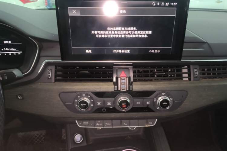 Used Audi A4L 2022 40 TFSI Stylish and Elegant Edition Audio And AC Panel