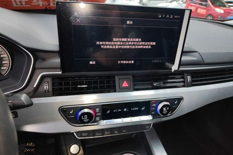 Used Audi A4L 2022 40 TFSI Luxury Dynamic Model Audio And AC Panel